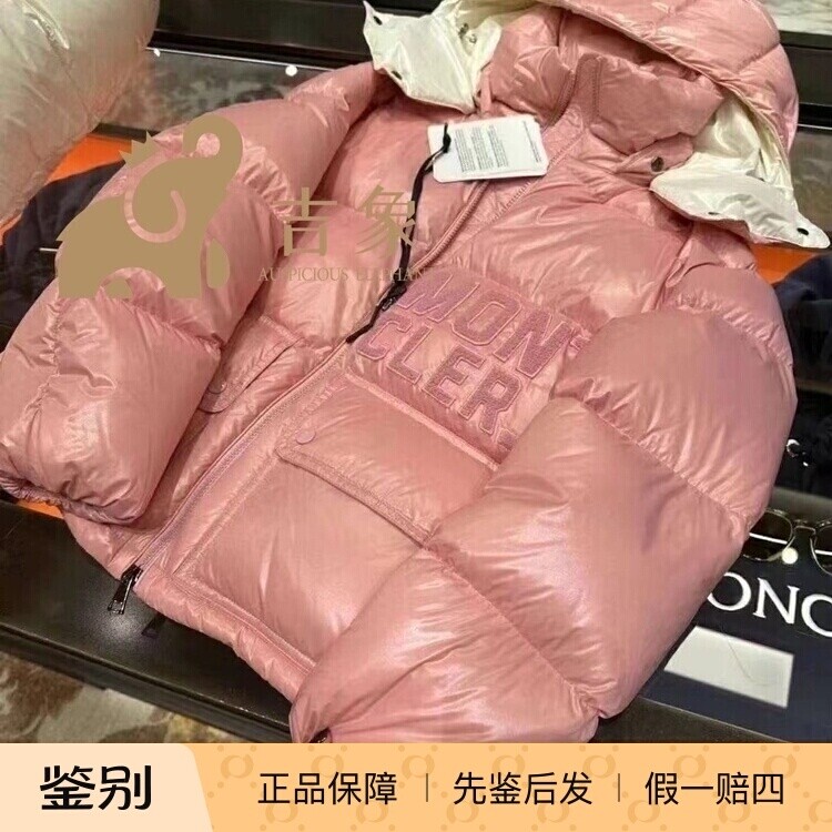 Moncler盟可睐2023新款女装Abbaye连帽拉链短款羽绒服夹克外套