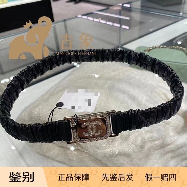 Chanel香奈儿24C新款黑色松紧羊皮金扣水钻双c 褶皱腰带皮带