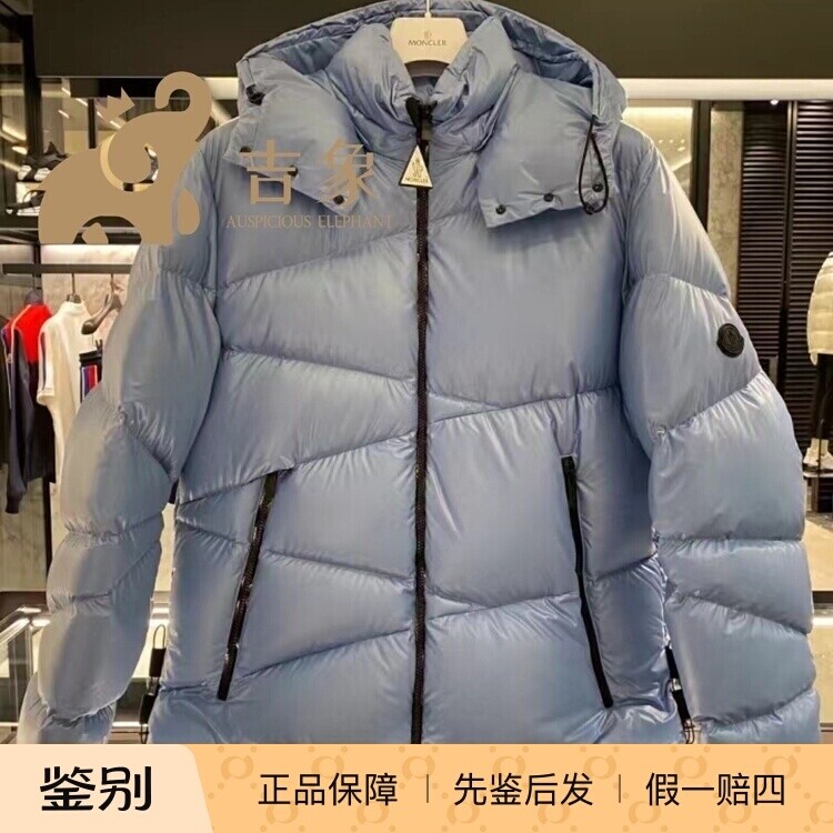 Moncler男士Yonne羽绒服外套