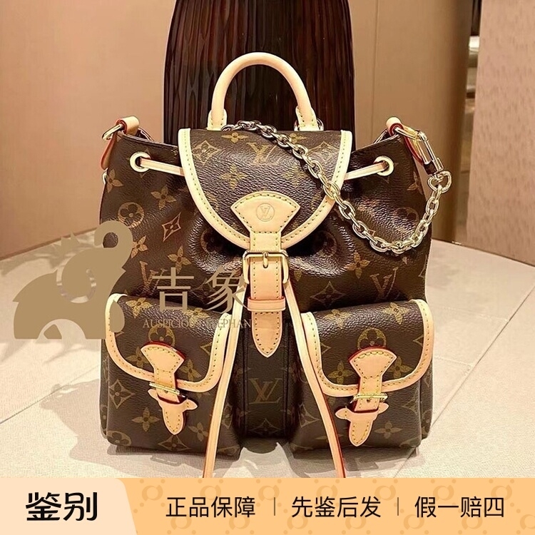 LV路易威登新款女包EXCURSION涂层帆布小号背包链条单肩包M46932