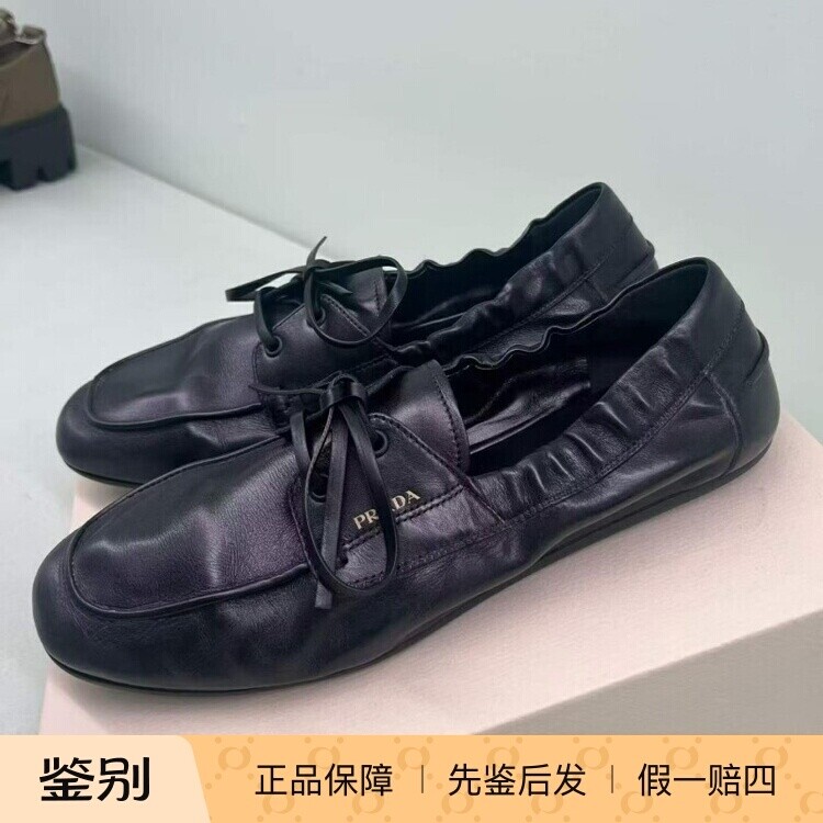 普拉达新款黑色皮革系带乐福鞋