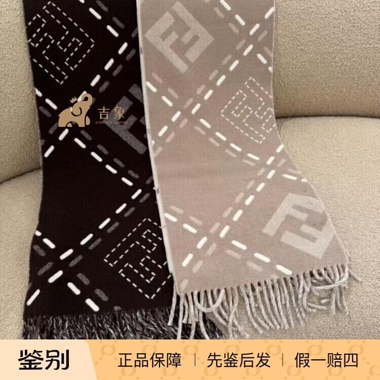 FENDI羊毛FF提花流苏披肩围巾