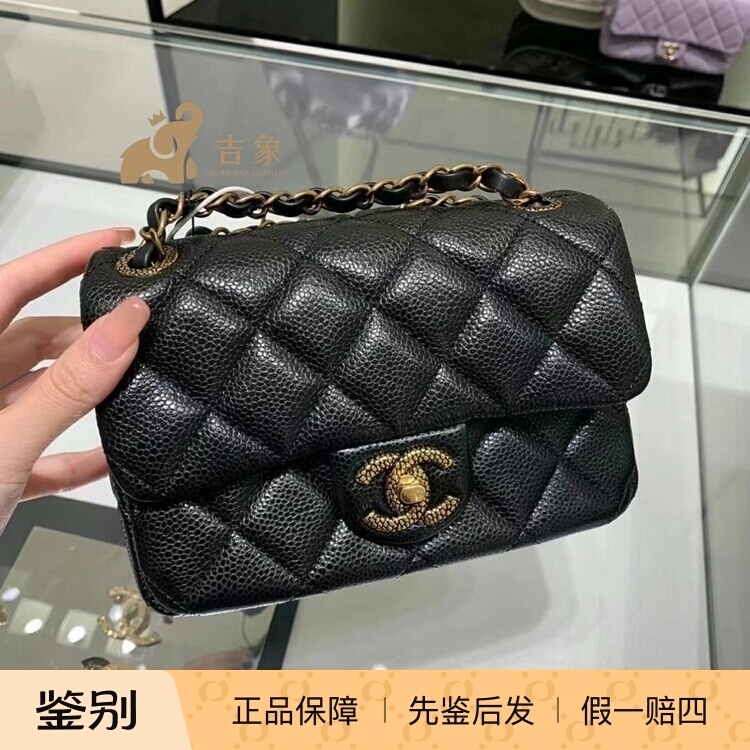 Chanel香奈儿24B新款女包