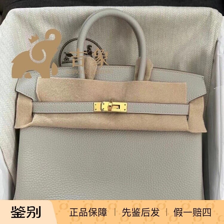 Hermes爱马仕女包Birkin2580
