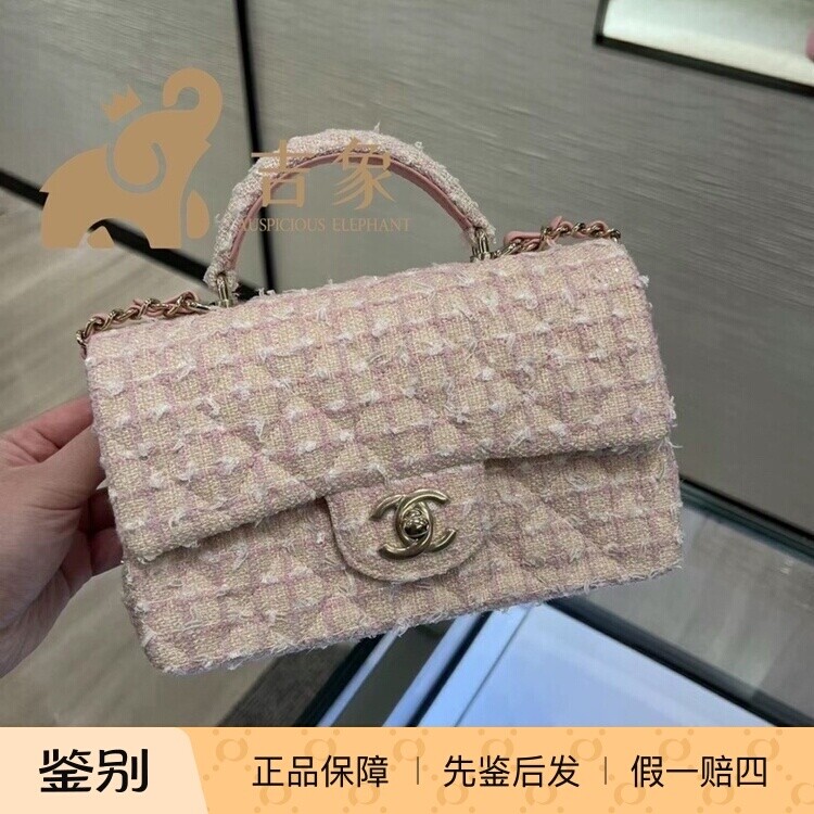 香奈儿24P新款粉色毛呢女包