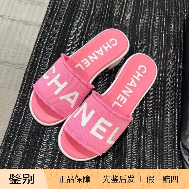 Chanel香奈儿24C新款女鞋