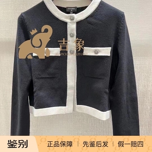 [现货]Chanel香奈儿24C新款女装黑白拼色单排扣圆领开衫毛衣外套