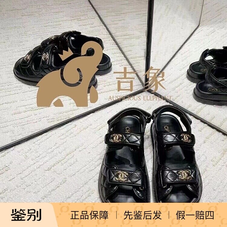 香奈儿油蜡皮菱格纹浮雕凉鞋
