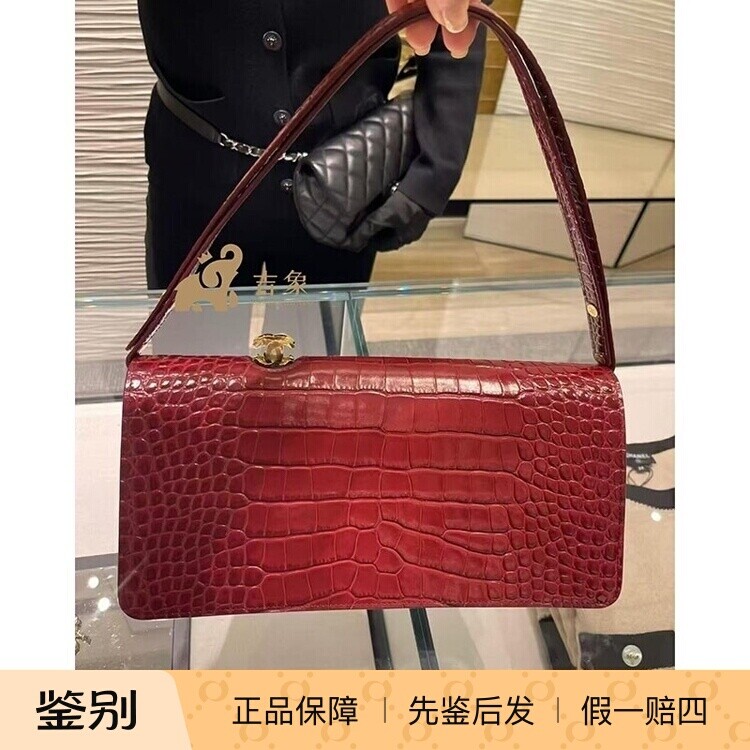香奈儿红鳄鱼压纹牛皮翻盖腋下包