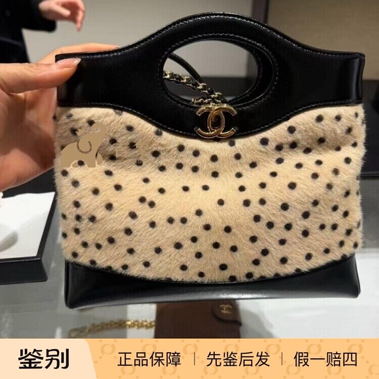 香奈儿豹纹毛毛拼黑羊皮31bag包