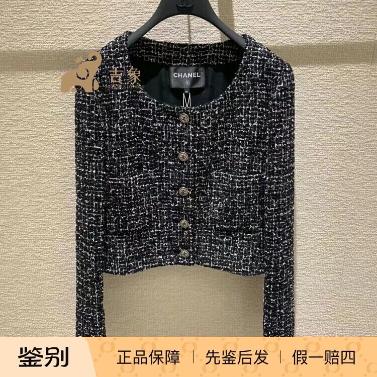 [现货]Chanel香奈儿24B新款女装黑白粗花呢低圆领单排扣外套