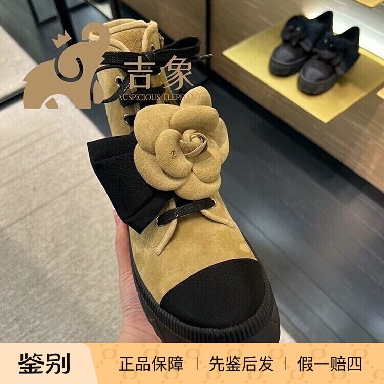 Chanel奶茶色麂皮厚底拉链短靴