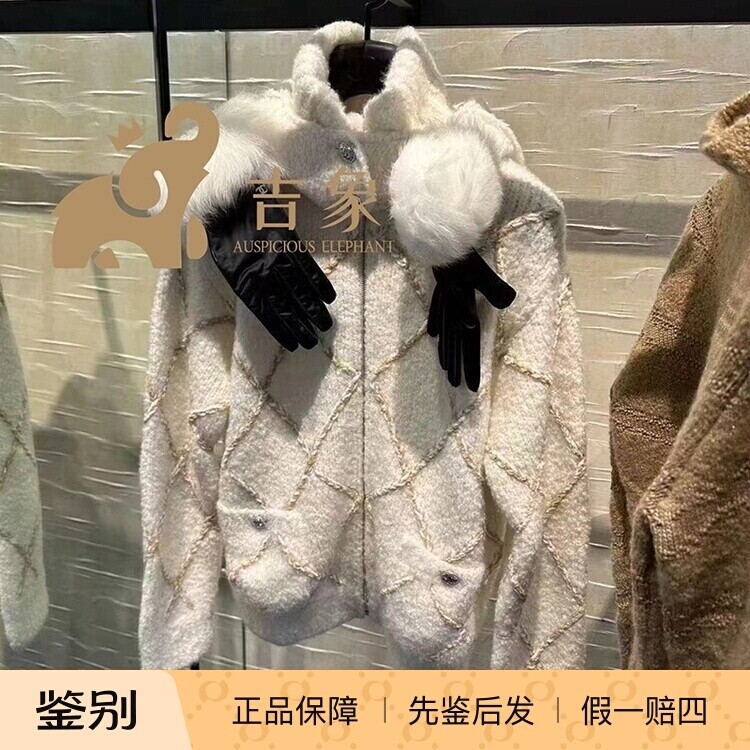 CHANEL/香奈儿 23N新款女装米白色羊绒针织连帽皮穿链菱格纹外套