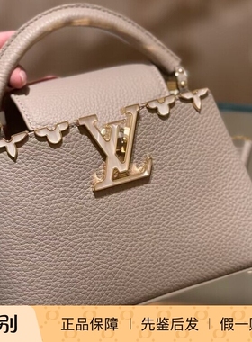 Lv路易威登2025新款女包大象灰牛皮革CAPUCINES 迷你斜跨包M11341