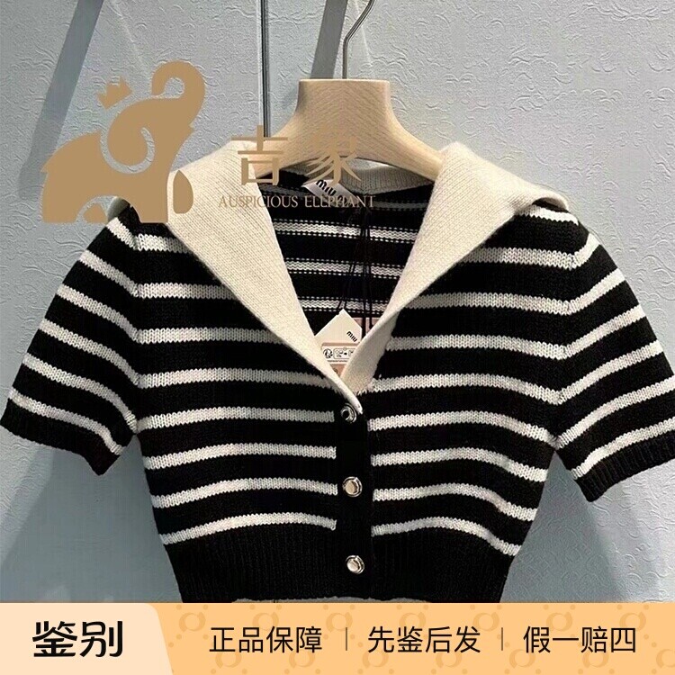 MiuMiu/缪缪羊绒V领开衫短袖