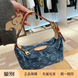 Lv路易威登2024新款女包蓝色复古牛仔HILLS POCHETTE手拿包M82949