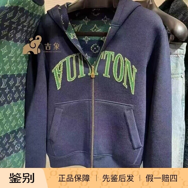 LV路易威登双面连帽衫运动衫
