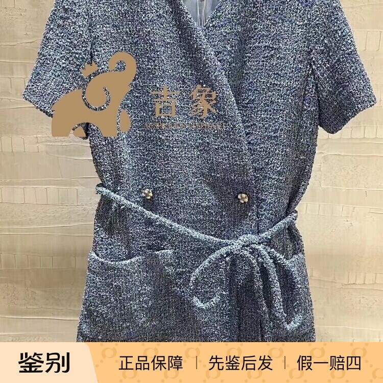 Chanel新款蓝色粗花呢V领连衣裙