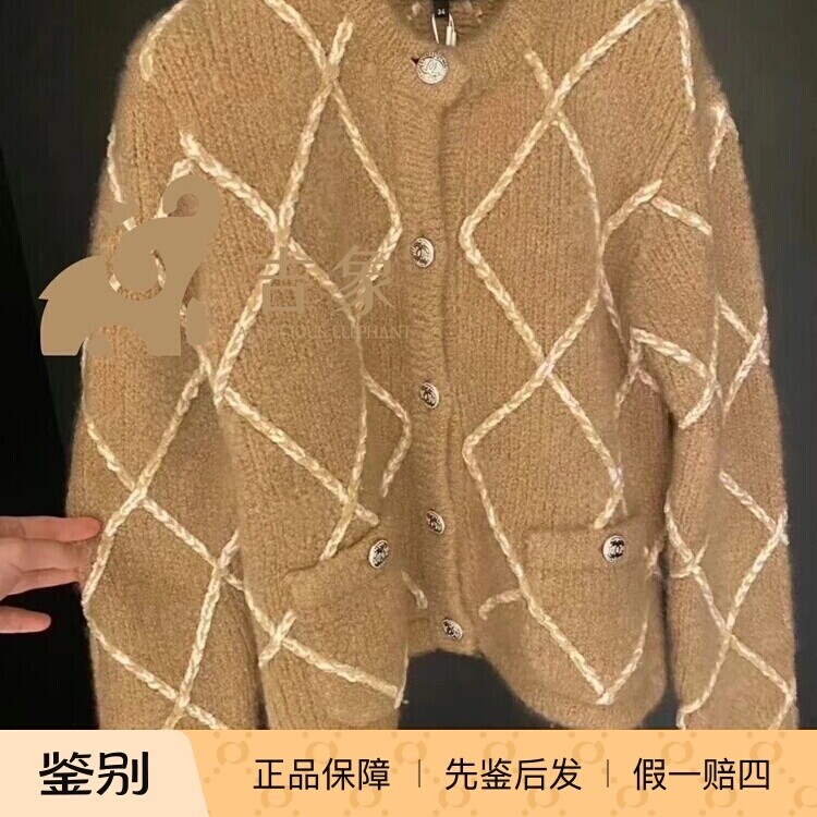 Chanel女士菱格纹针织开衫