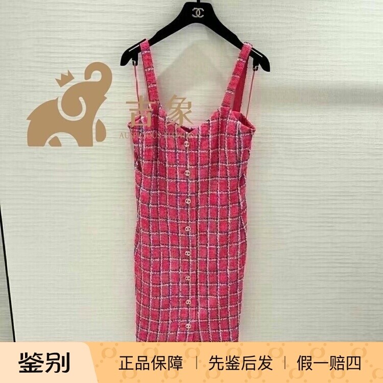 Chanel格纹粗花呢吊带连衣裙