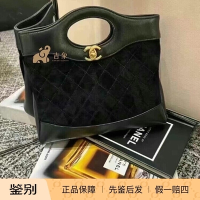 Chanel香奈儿25P新款女包