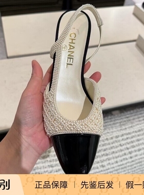 Chanel/香奈儿25A新款女鞋高级手工坊珍珠高跟鞋Slingback