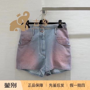 女装 Chanel香奈儿24C新款 晕染粉色粉色纽扣高腰牛仔短裤 现货