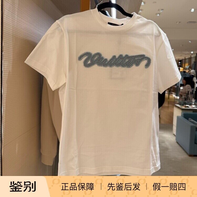 LV路易威登2026男装牛仔T恤