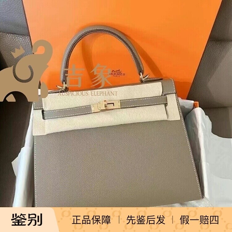 Hermes爱马仕大象灰金扣女包