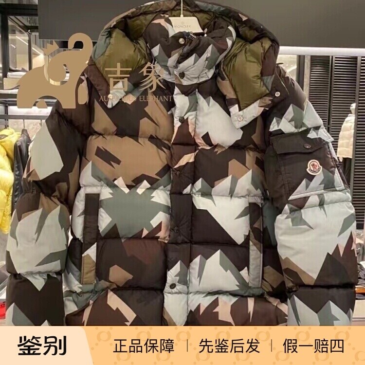 迷彩印花羽绒服MonclerMosa