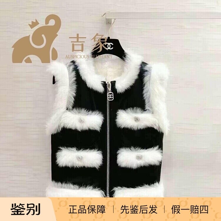 Chanel黑白双面剪羊毛羊皮马甲