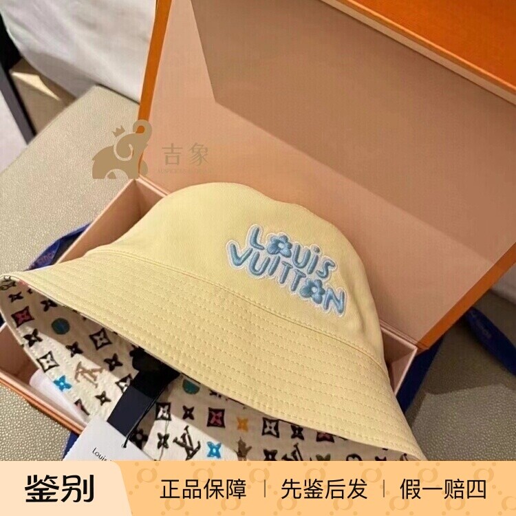LV路易威登彩色印花渔夫帽