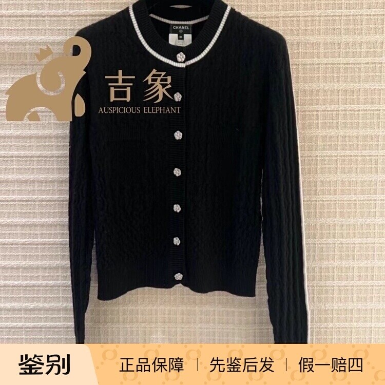 Chanel香奈儿黑色圆领针织开衫