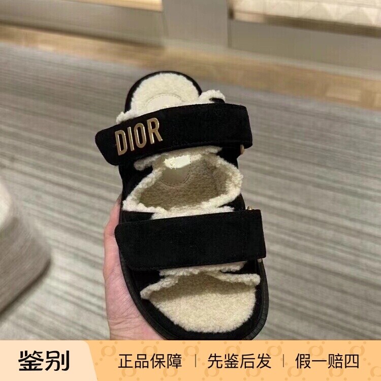Dior/迪奥绒面羊皮毛绒内Dior