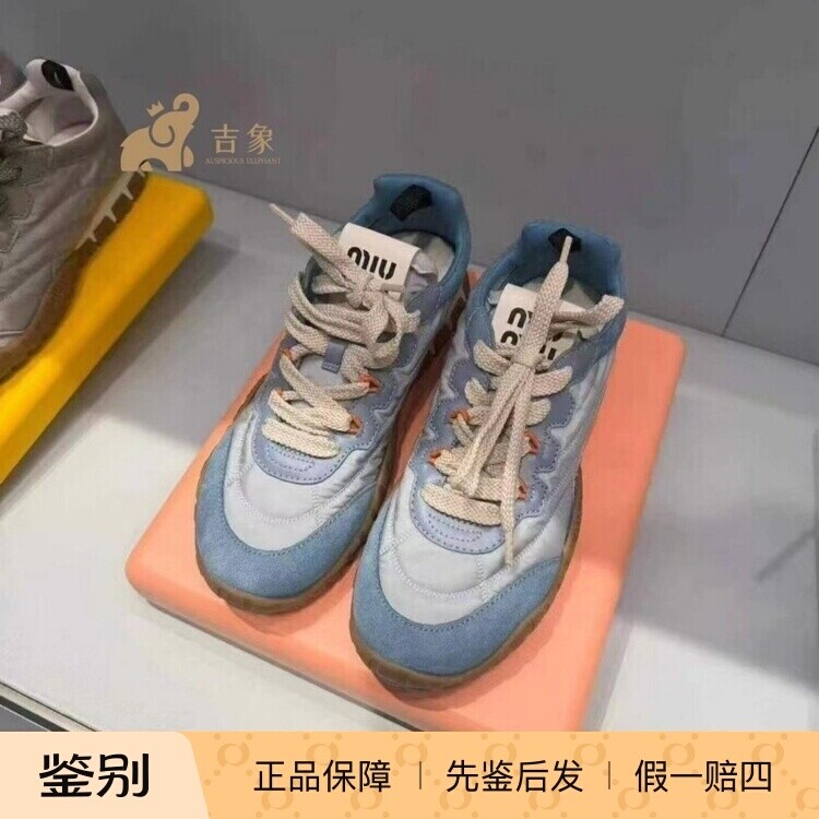 缪缪2026新款织物绒面女运动鞋