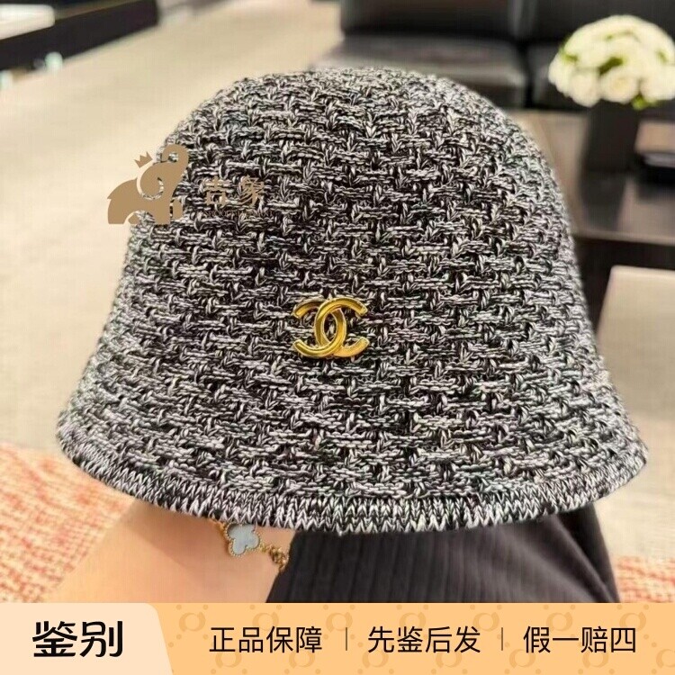 香奈儿26S新款黑灰编织渔夫帽