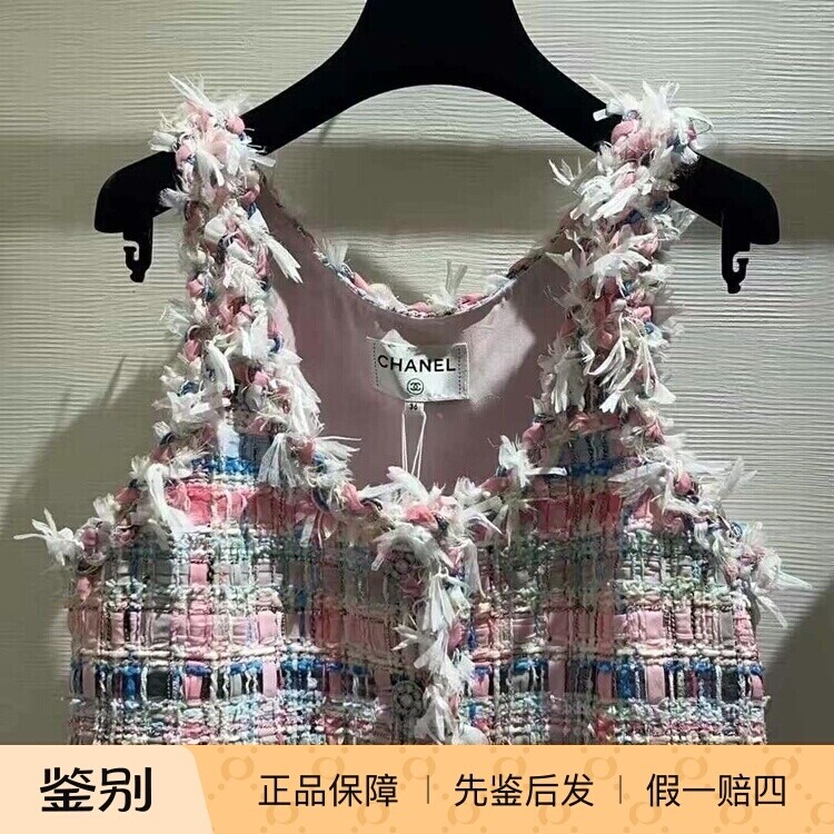 Chanel粉色彩色拼色条纹马甲