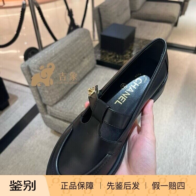 Chanel/香奈儿黑色/酒红色乐福鞋