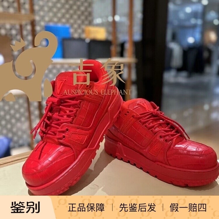 LV/路易威登2024新款男鞋TRAINER MAXI 红色鳄鱼纹牛皮革运动鞋小