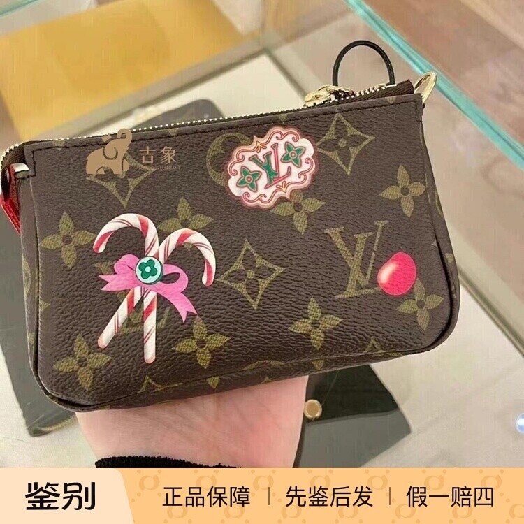 LV路易威登MINIPOCHETTE麻将包