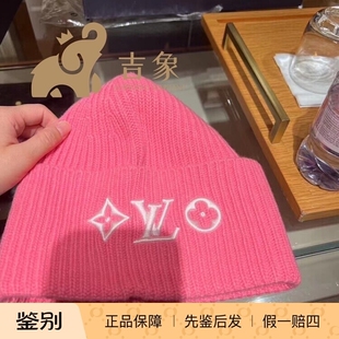 Lv路易威登2023新款女士HEADLINE刺绣花卉羊毛针织帽冷帽M78927