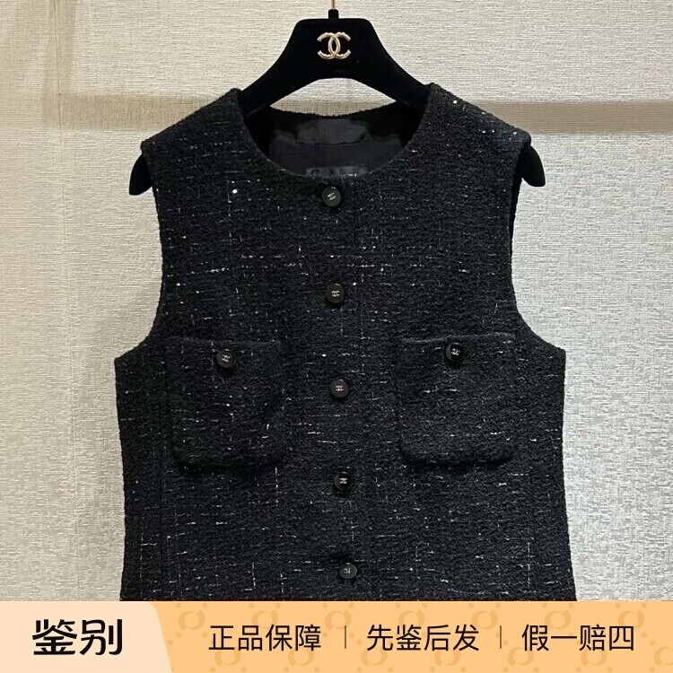 Chanel格纹粗花呢马甲背心