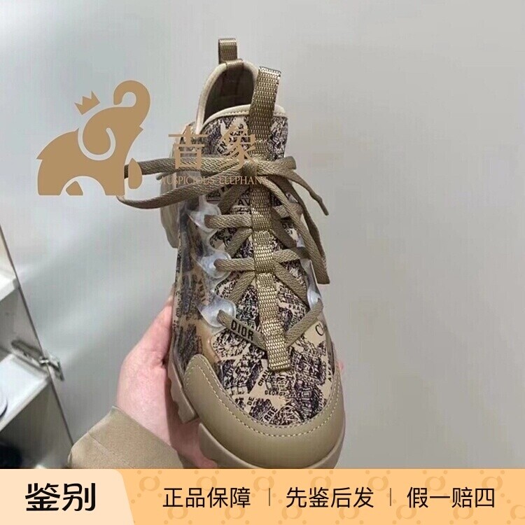 Dior/迪奥时尚个性运动鞋跑鞋