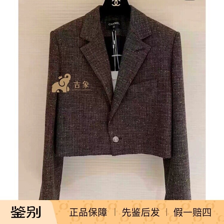 香奈儿花呢翻领短款西装外套女