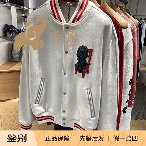 Dior/迪奥棒球领春季外套刺绣