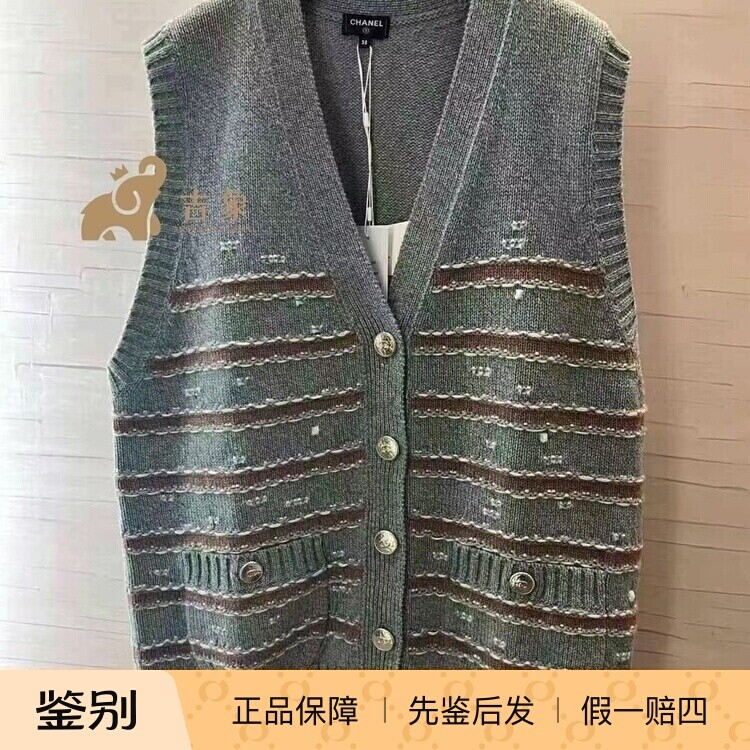 Chanel香奈儿24K新款马甲