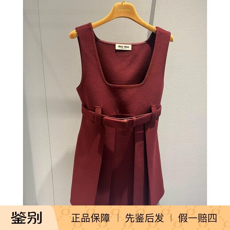 缪缪酒红羊毛背心百褶连衣裙