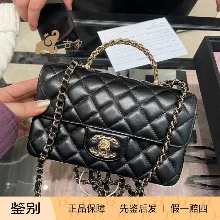 Chanel/香奈儿24A新款女包黑金羊皮黑钻手柄CF大mini链条包