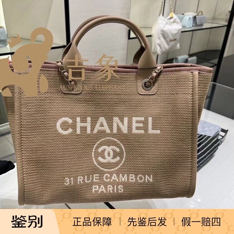 Chanel/香奈儿 24P新款女包米色帆布Tote链条沙滩包购物包妈咪包