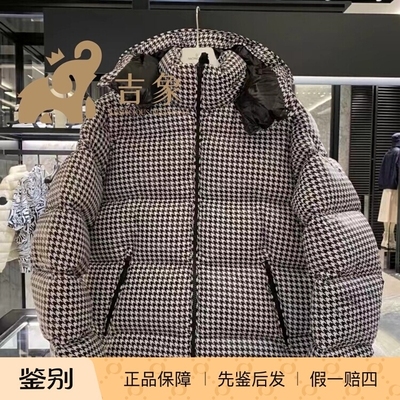 moncler新款明星同款羽绒服